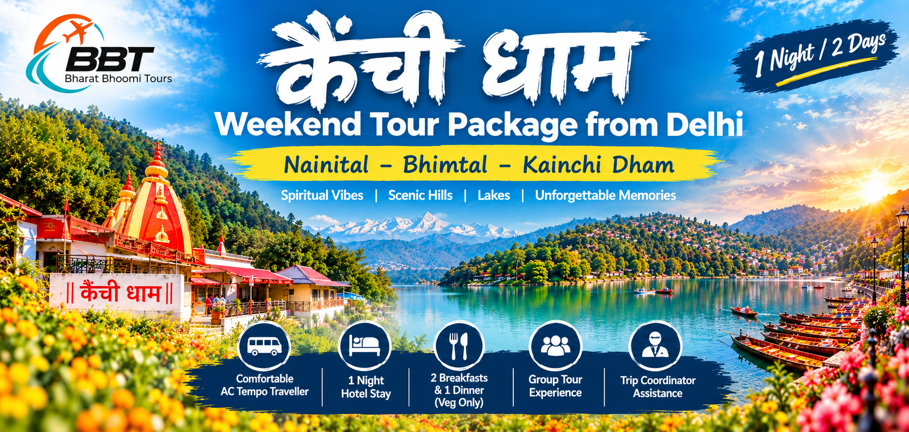 Neem-Karoli-Kainchi-Dham